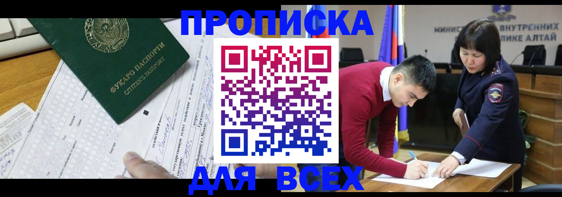 регистрация для дет. сада в Емве