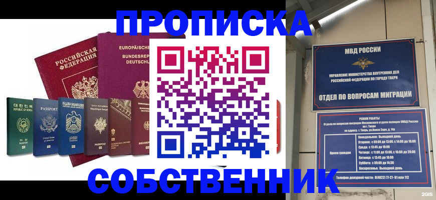 регистрация для дет. сада в Емве